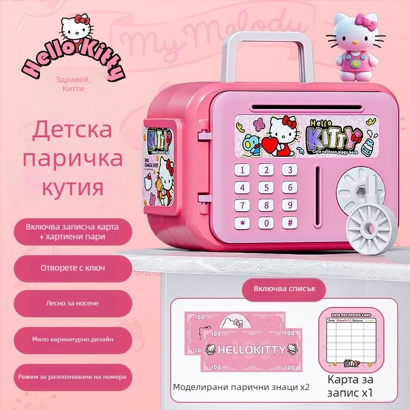 Aoxian детска копилка с карикатурен дизайн, пластмасова, форма животинска копилка, стил анимационен, идеален подарък за рожден ден