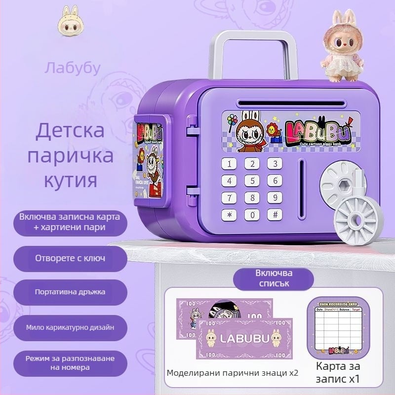 Aoxian детска копилка с карикатурен дизайн, пластмасова, форма животинска копилка, стил анимационен, идеален подарък за рожден ден