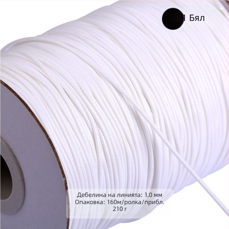 Восково въже за бижута, полиестерово влакно, Bodhi материал, ръчно тъкана, естествен стил