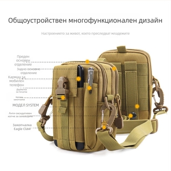 Мъжка тактическа поясна чанта за телефон, мултифункционална за открито, оксфорд плат, за колоездене