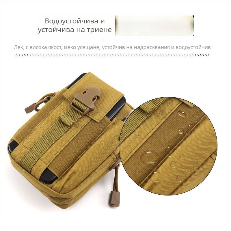 Мъжка тактическа поясна чанта за телефон, мултифункционална за открито, оксфорд плат, за колоездене