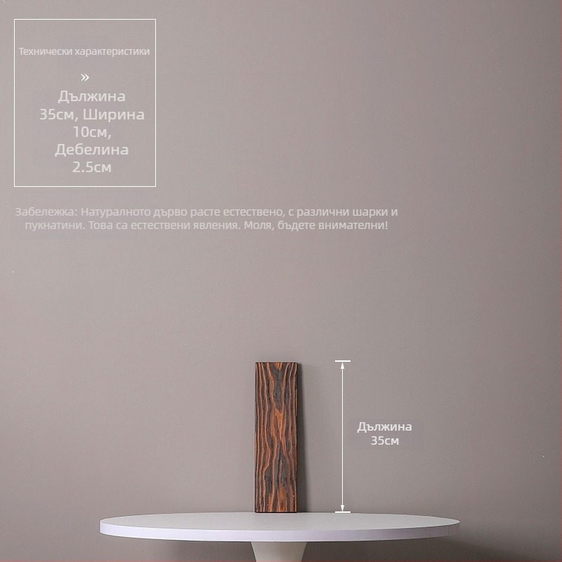 Украсително изделие от естествено твърдо дърво за воден поток и рибно езеро; ръчно изработена напречна греда и карбонизирана дървена дъска