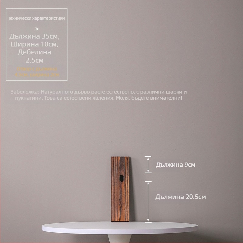 Украсително изделие от естествено твърдо дърво за воден поток и рибно езеро; ръчно изработена напречна греда и карбонизирана дървена дъска