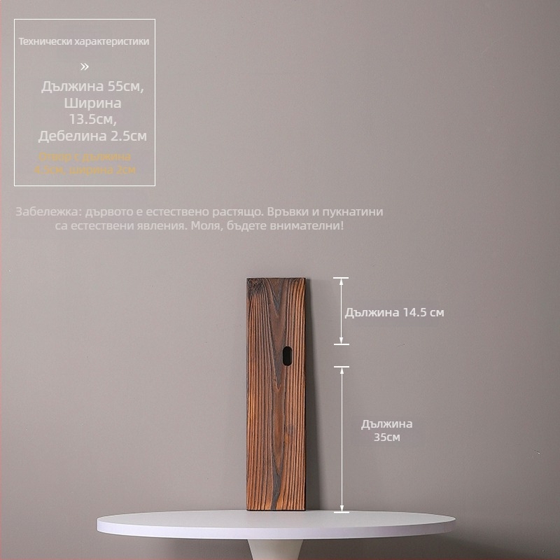 Украсително изделие от естествено твърдо дърво за воден поток и рибно езеро; ръчно изработена напречна греда и карбонизирана дървена дъска