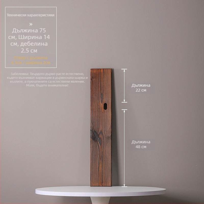 Украсително изделие от естествено твърдо дърво за воден поток и рибно езеро; ръчно изработена напречна греда и карбонизирана дървена дъска