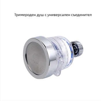 Душова глава, топ-струя; пластмаса; масаж, мехури, дъждов режим; 0-90C; 0.6 MPa