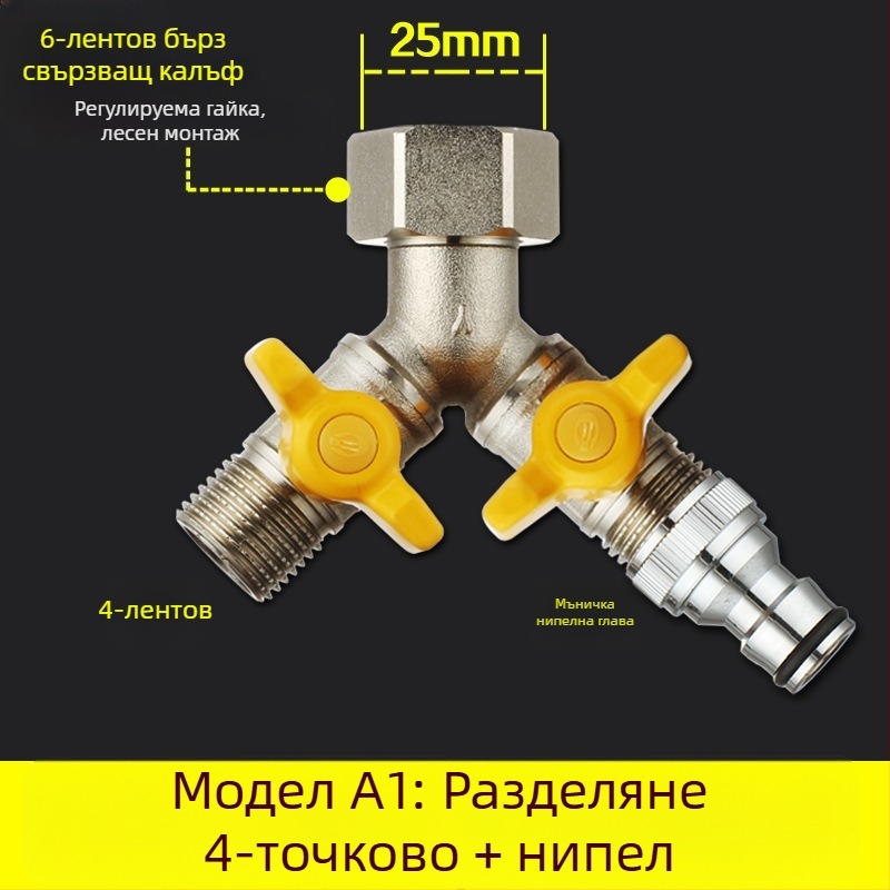 Меден шаров клапан с унион Т-образно свързване, резбован, 25 мм главен тръбопровод, 20 мм разклонение, 100°C за пералня
