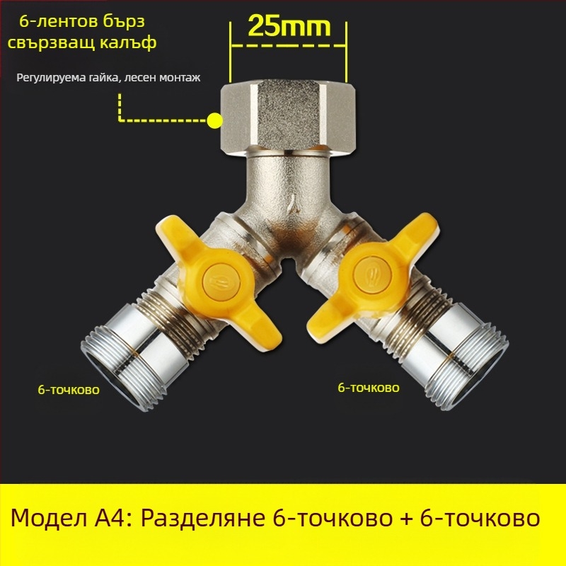 Меден шаров клапан с унион Т-образно свързване, резбован, 25 мм главен тръбопровод, 20 мм разклонение, 100°C за пералня