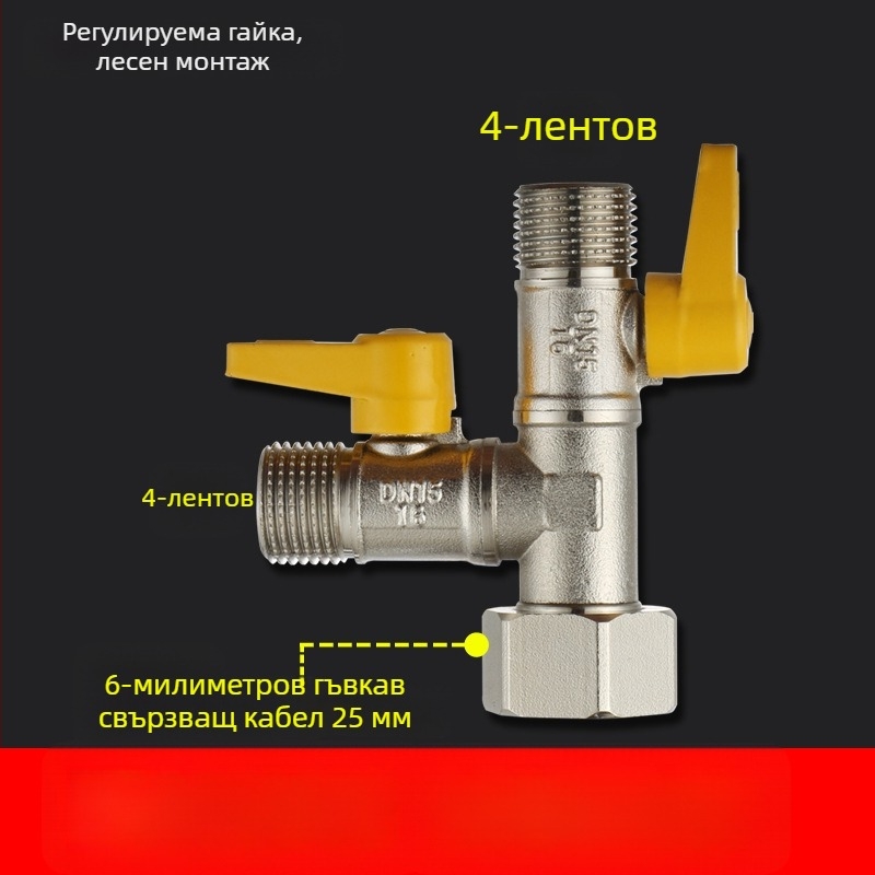 Меден шаров клапан с унион Т-образно свързване, резбован, 25 мм главен тръбопровод, 20 мм разклонение, 100°C за пералня