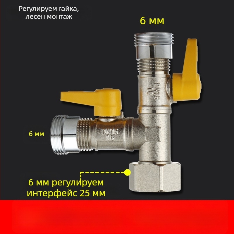 Меден шаров клапан с унион Т-образно свързване, резбован, 25 мм главен тръбопровод, 20 мм разклонение, 100°C за пералня