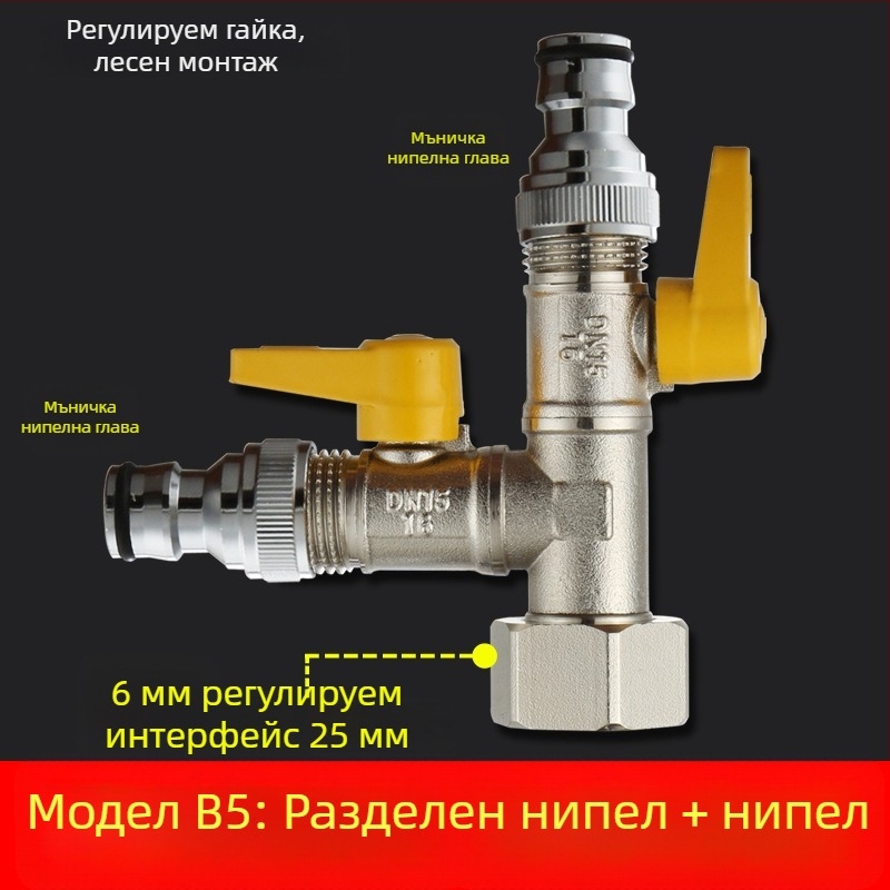 Меден шаров клапан с унион Т-образно свързване, резбован, 25 мм главен тръбопровод, 20 мм разклонение, 100°C за пералня