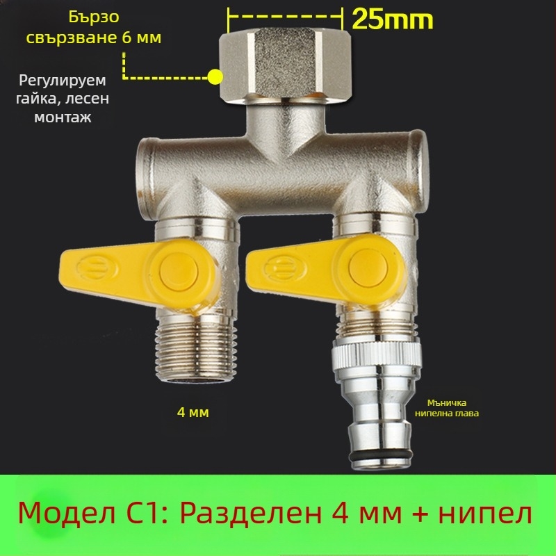 Меден шаров клапан с унион Т-образно свързване, резбован, 25 мм главен тръбопровод, 20 мм разклонение, 100°C за пералня