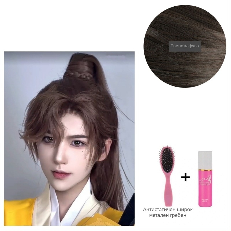 Мъжка перука за ханфу – древен стил, дълга коса, висока опашка, пълно покритие на главата, термоустойчива синтетична влакна