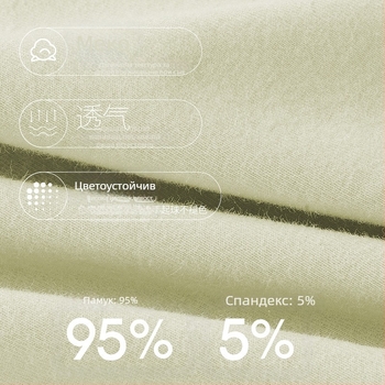 Женски термо комплект от памук: горнище и долнище, тънък плат, 95–100% памук, кръгло деколте, дълги ръкави, базов слой за носене отвън