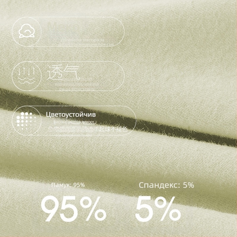 Женски термо комплект от памук: горнище и долнище, тънък плат, 95–100% памук, кръгло деколте, дълги ръкави, базов слой за носене отвън