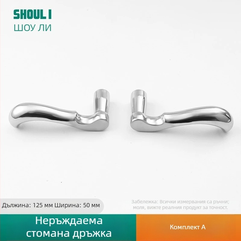 Дръжка за врата със заключване, неръждаема стомана, модел ZH-BXGSB, за вътрешна врата на спалнята, модерен и прост стил