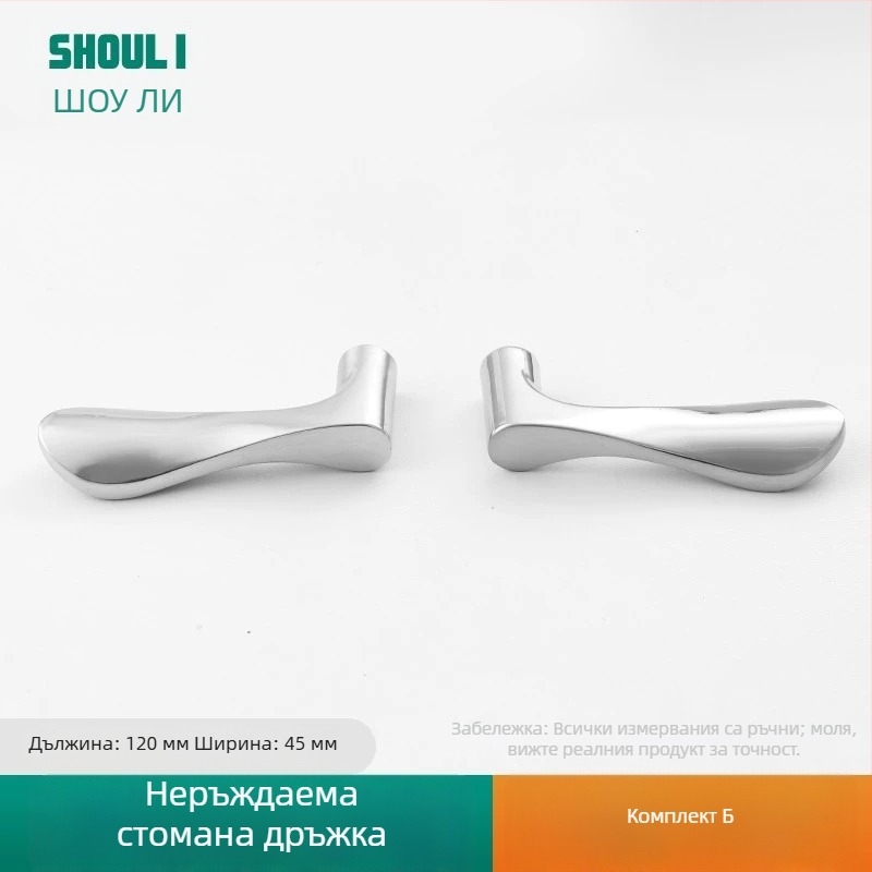 Дръжка за врата със заключване, неръждаема стомана, модел ZH-BXGSB, за вътрешна врата на спалнята, модерен и прост стил