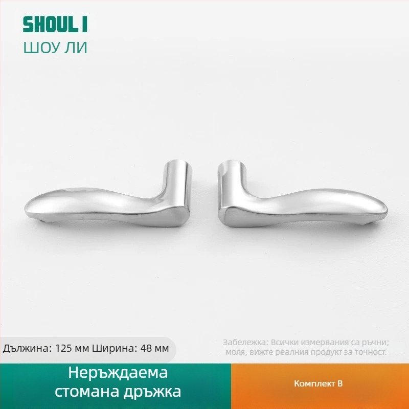 Дръжка за врата със заключване, неръждаема стомана, модел ZH-BXGSB, за вътрешна врата на спалнята, модерен и прост стил