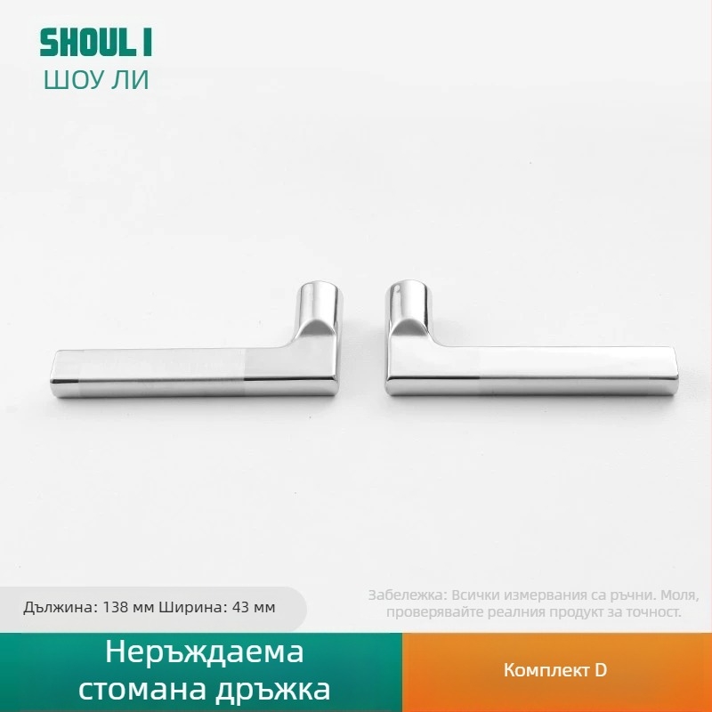 Дръжка за врата със заключване, неръждаема стомана, модел ZH-BXGSB, за вътрешна врата на спалнята, модерен и прост стил