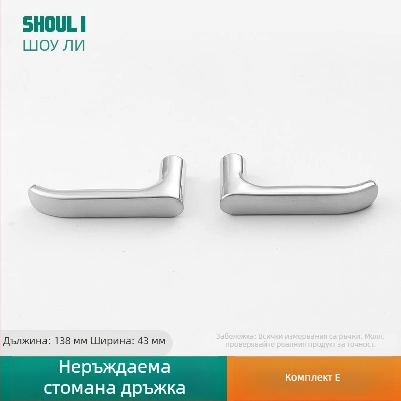 Дръжка за врата със заключване, неръждаема стомана, модел ZH-BXGSB, за вътрешна врата на спалнята, модерен и прост стил