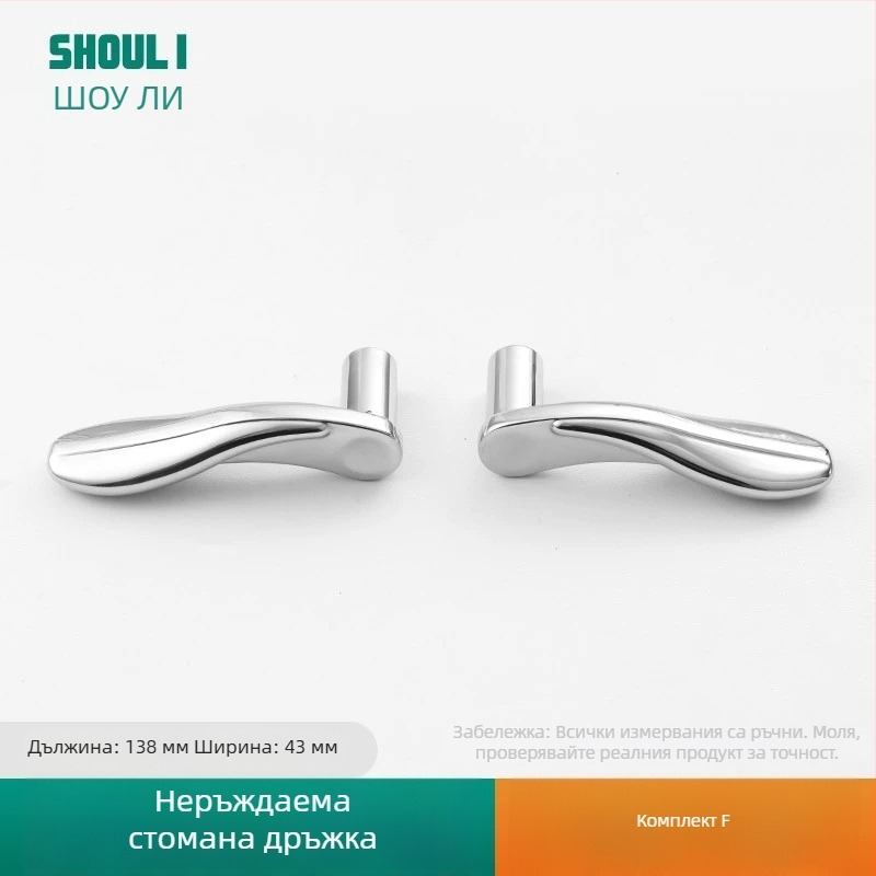 Дръжка за врата със заключване, неръждаема стомана, модел ZH-BXGSB, за вътрешна врата на спалнята, модерен и прост стил