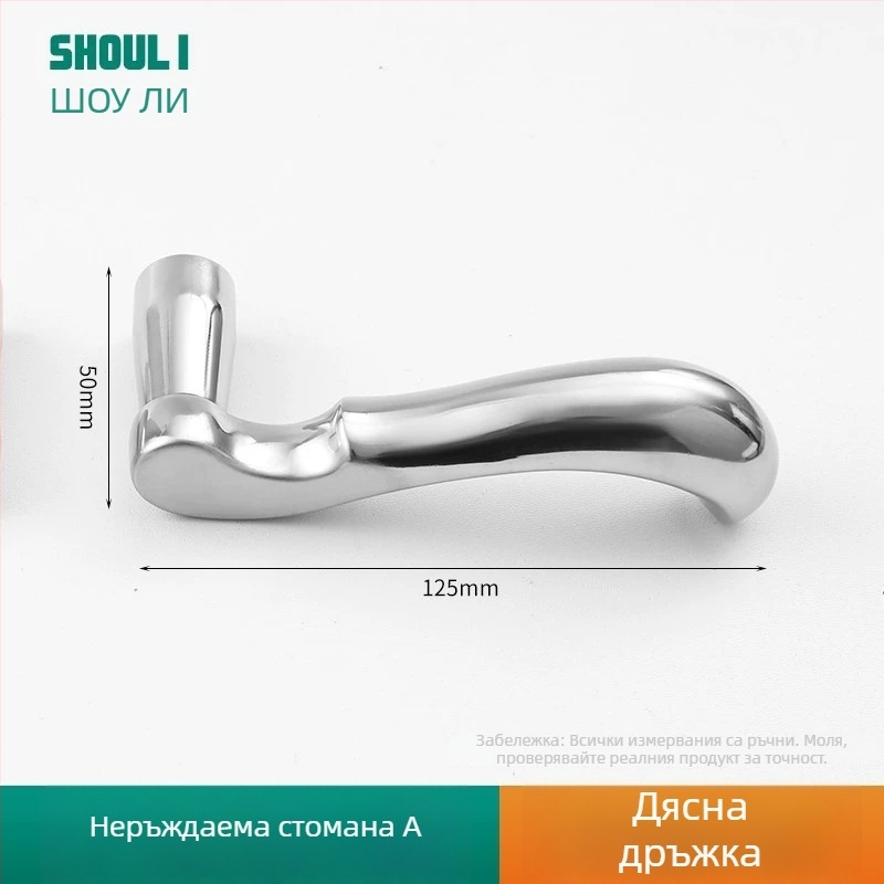 Дръжка за врата със заключване, неръждаема стомана, модел ZH-BXGSB, за вътрешна врата на спалнята, модерен и прост стил