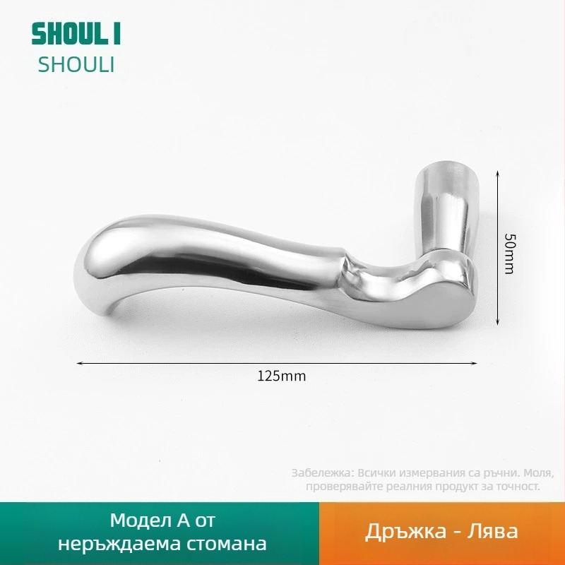 Дръжка за врата със заключване, неръждаема стомана, модел ZH-BXGSB, за вътрешна врата на спалнята, модерен и прост стил