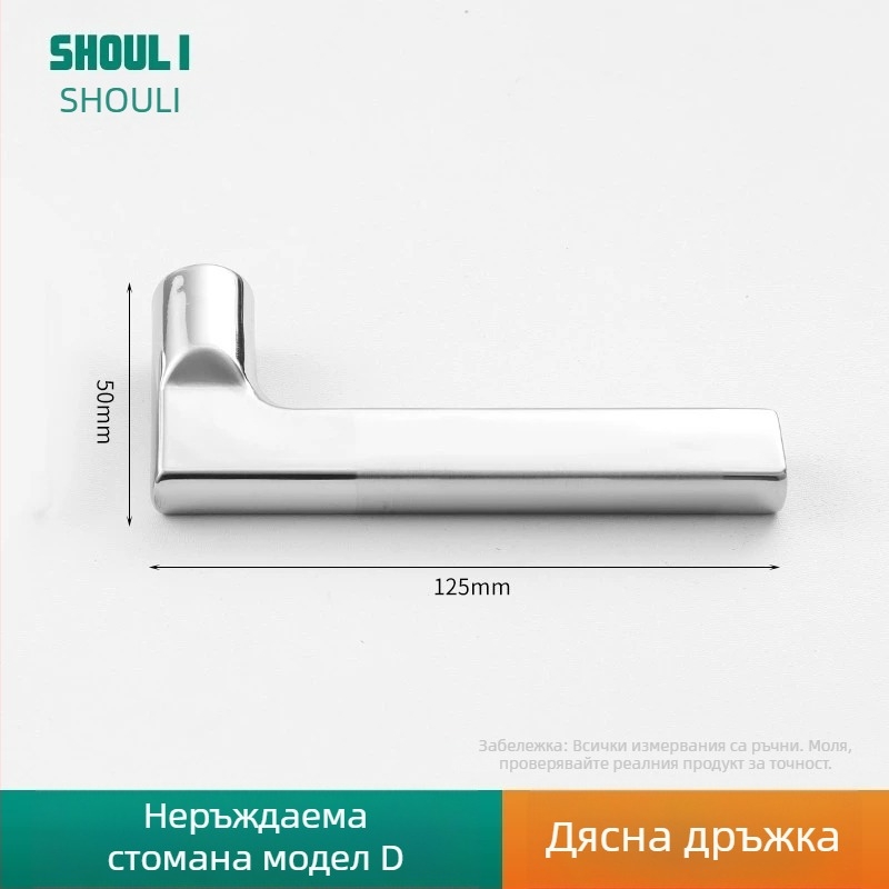 Дръжка за врата със заключване, неръждаема стомана, модел ZH-BXGSB, за вътрешна врата на спалнята, модерен и прост стил