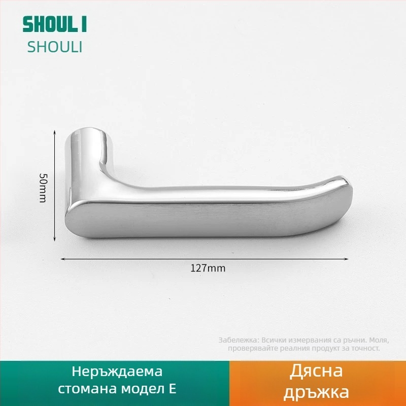 Дръжка за врата със заключване, неръждаема стомана, модел ZH-BXGSB, за вътрешна врата на спалнята, модерен и прост стил