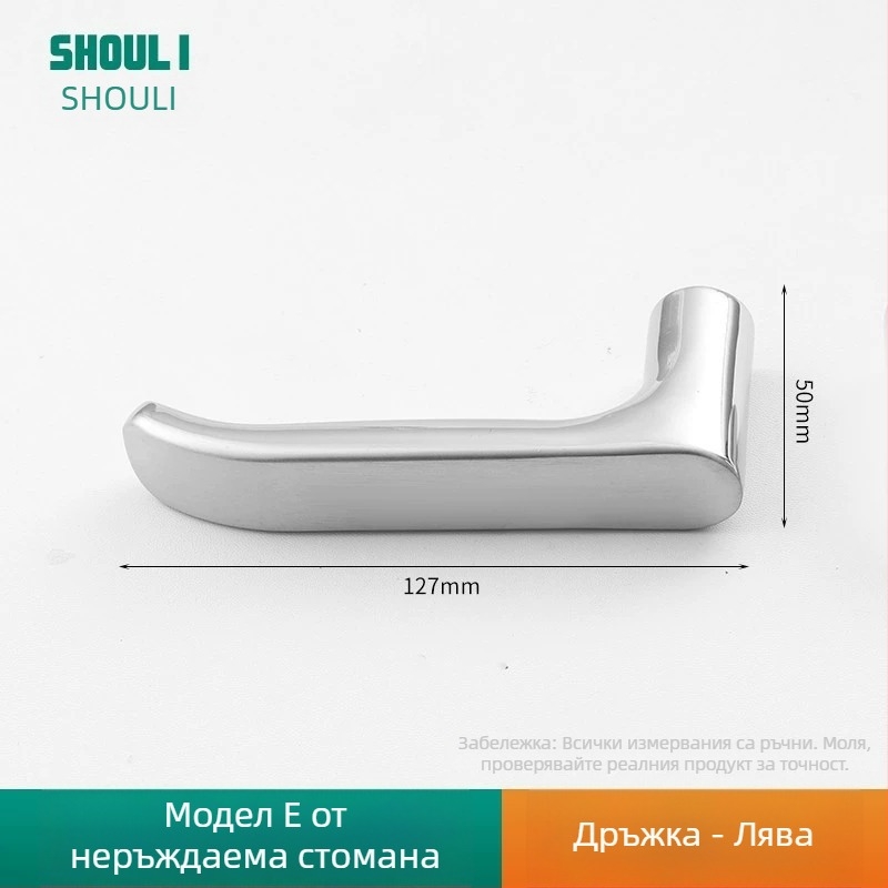 Дръжка за врата със заключване, неръждаема стомана, модел ZH-BXGSB, за вътрешна врата на спалнята, модерен и прост стил