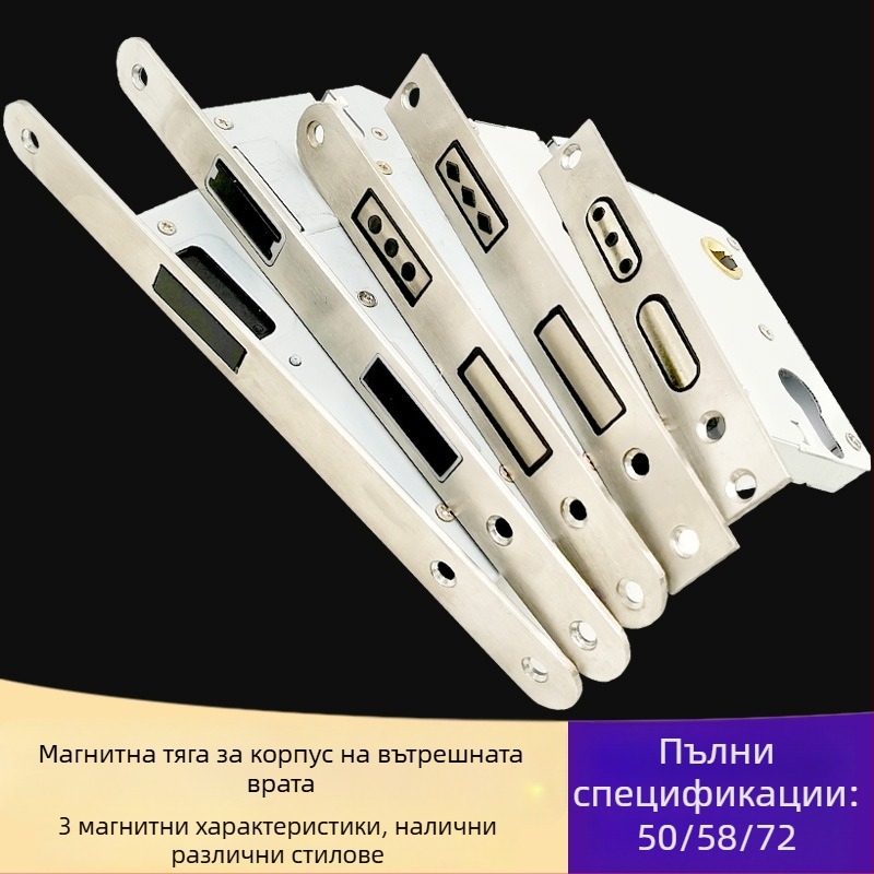 Заключващ корпус за вътрешна дървена врата | Модел 505872 Magnetic серия | Панел от неръждаема стомана | Модерен минимализъм