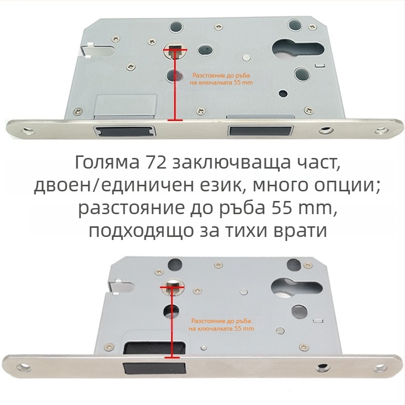 Заключващ корпус за вътрешна дървена врата | Модел 505872 Magnetic серия | Панел от неръждаема стомана | Модерен минимализъм