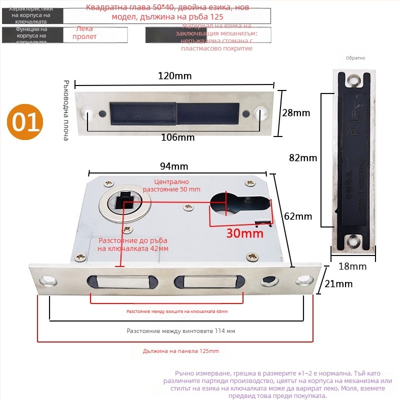 Заключващ корпус за вътрешна дървена врата | Модел 505872 Magnetic серия | Панел от неръждаема стомана | Модерен минимализъм