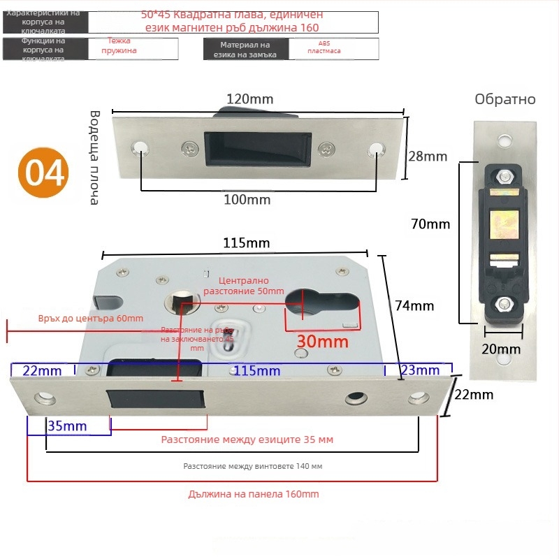 Заключващ корпус за вътрешна дървена врата | Модел 505872 Magnetic серия | Панел от неръждаема стомана | Модерен минимализъм