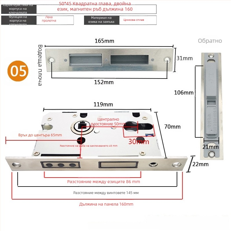 Заключващ корпус за вътрешна дървена врата | Модел 505872 Magnetic серия | Панел от неръждаема стомана | Модерен минимализъм
