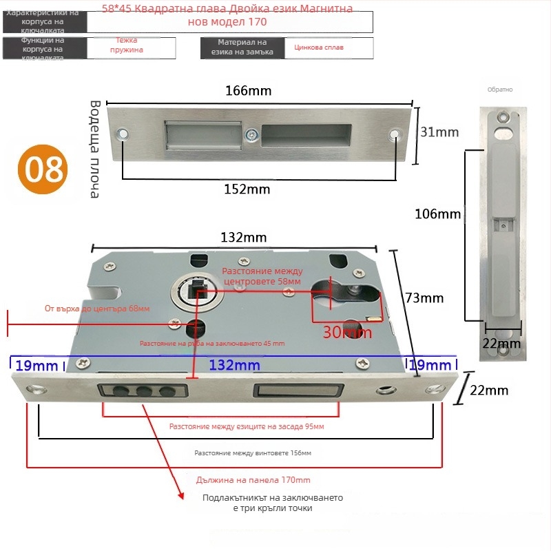 Заключващ корпус за вътрешна дървена врата | Модел 505872 Magnetic серия | Панел от неръждаема стомана | Модерен минимализъм