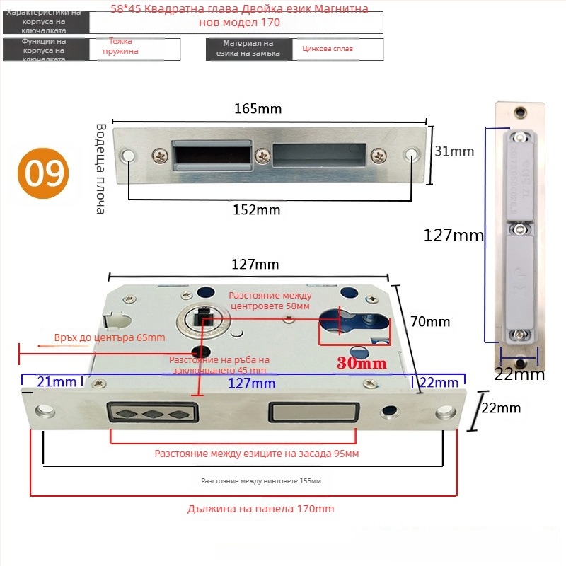 Заключващ корпус за вътрешна дървена врата | Модел 505872 Magnetic серия | Панел от неръждаема стомана | Модерен минимализъм
