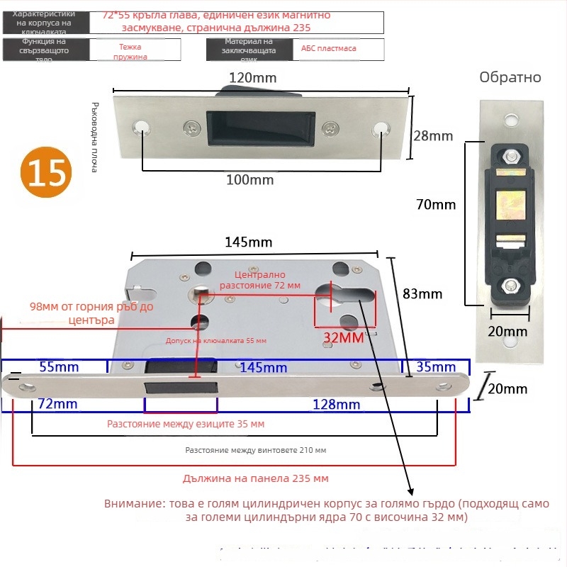 Заключващ корпус за вътрешна дървена врата | Модел 505872 Magnetic серия | Панел от неръждаема стомана | Модерен минимализъм