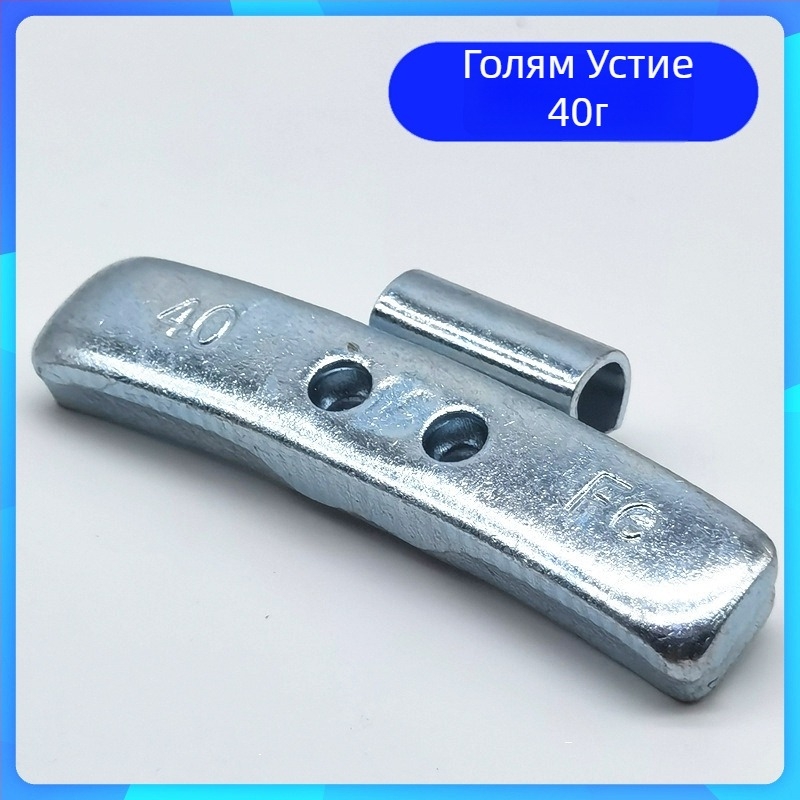 Комплект за баланс на автомобилни гуми със смесени размери, алуминиева сплав и стоманени куки за джанта