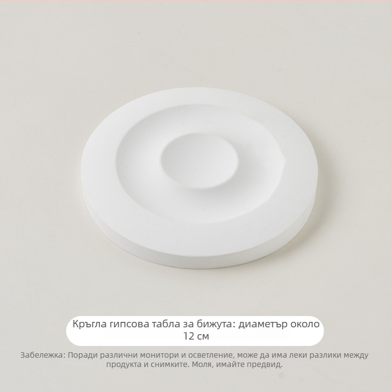 Орнаменти за фотосесия на бижута — марка Light, Shadow and Stars; предназначени за продуктова фотография; материал: друго