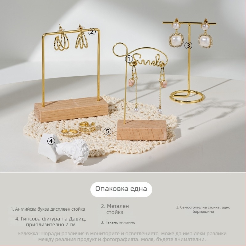 Орнаменти за фотосесия на бижута — марка Light, Shadow and Stars; предназначени за продуктова фотография; материал: друго