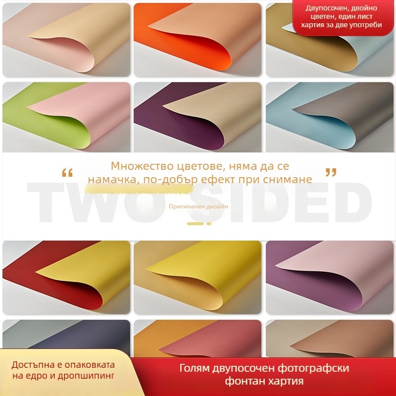 Двустранна фонова хартия за фотография, реквизит за снимане, картонена основа, натюрморт постановка