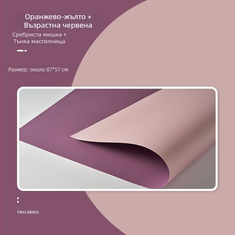 Двустранна фонова хартия за фотография, реквизит за снимане, картонена основа, натюрморт постановка