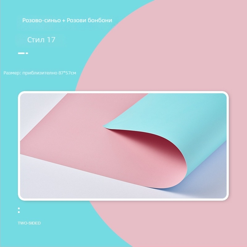 Двустранна фонова хартия за фотография, реквизит за снимане, картонена основа, натюрморт постановка