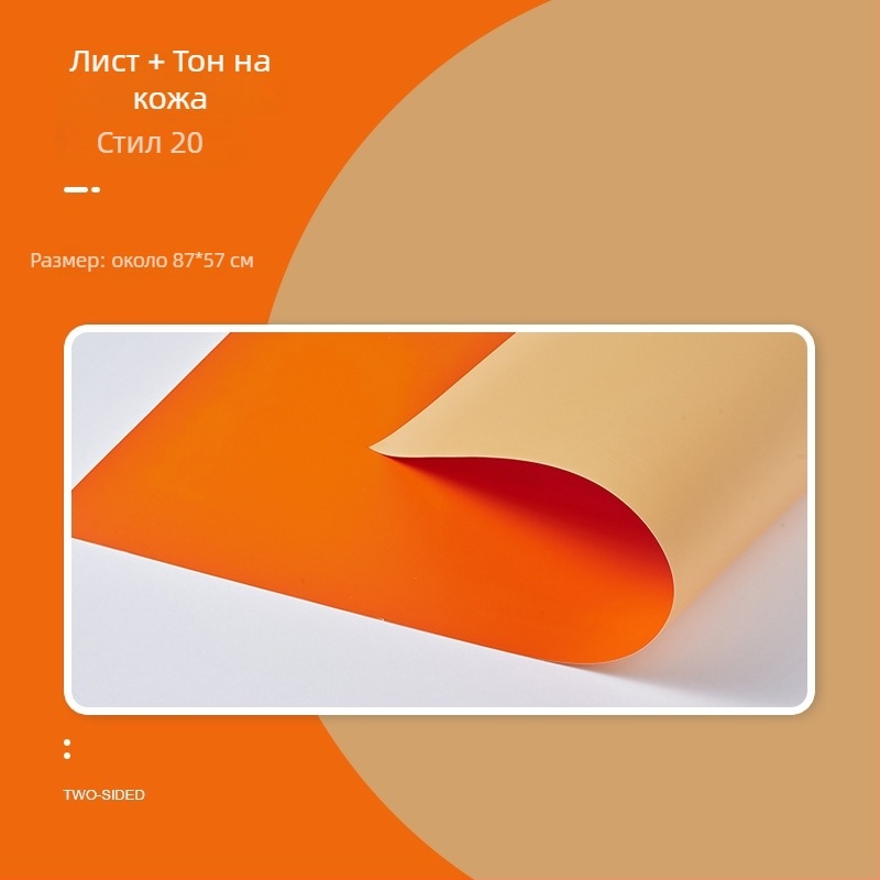 Двустранна фонова хартия за фотография, реквизит за снимане, картонена основа, натюрморт постановка