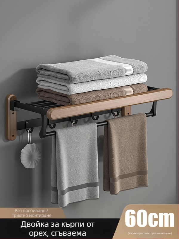 Стенен дървен закачалник за кърпи, без пробиване, шестчастов комплект