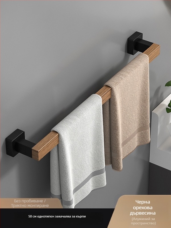 Стенен дървен закачалник за кърпи, без пробиване, шестчастов комплект