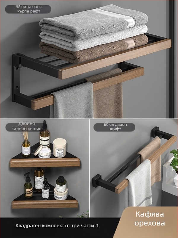 Стенен дървен закачалник за кърпи, без пробиване, шестчастов комплект