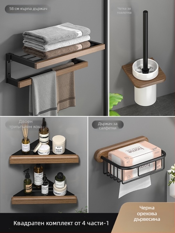 Стенен дървен закачалник за кърпи, без пробиване, шестчастов комплект