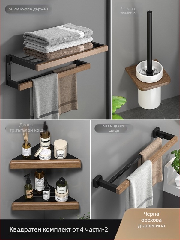 Стенен дървен закачалник за кърпи, без пробиване, шестчастов комплект